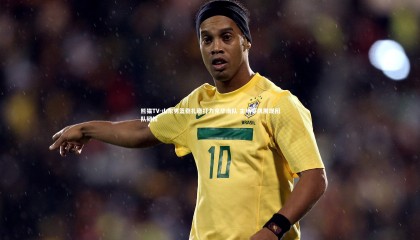 熊猫TV-山东男篮稳扎稳打力克华南队 主场奏凯展现团队韧性