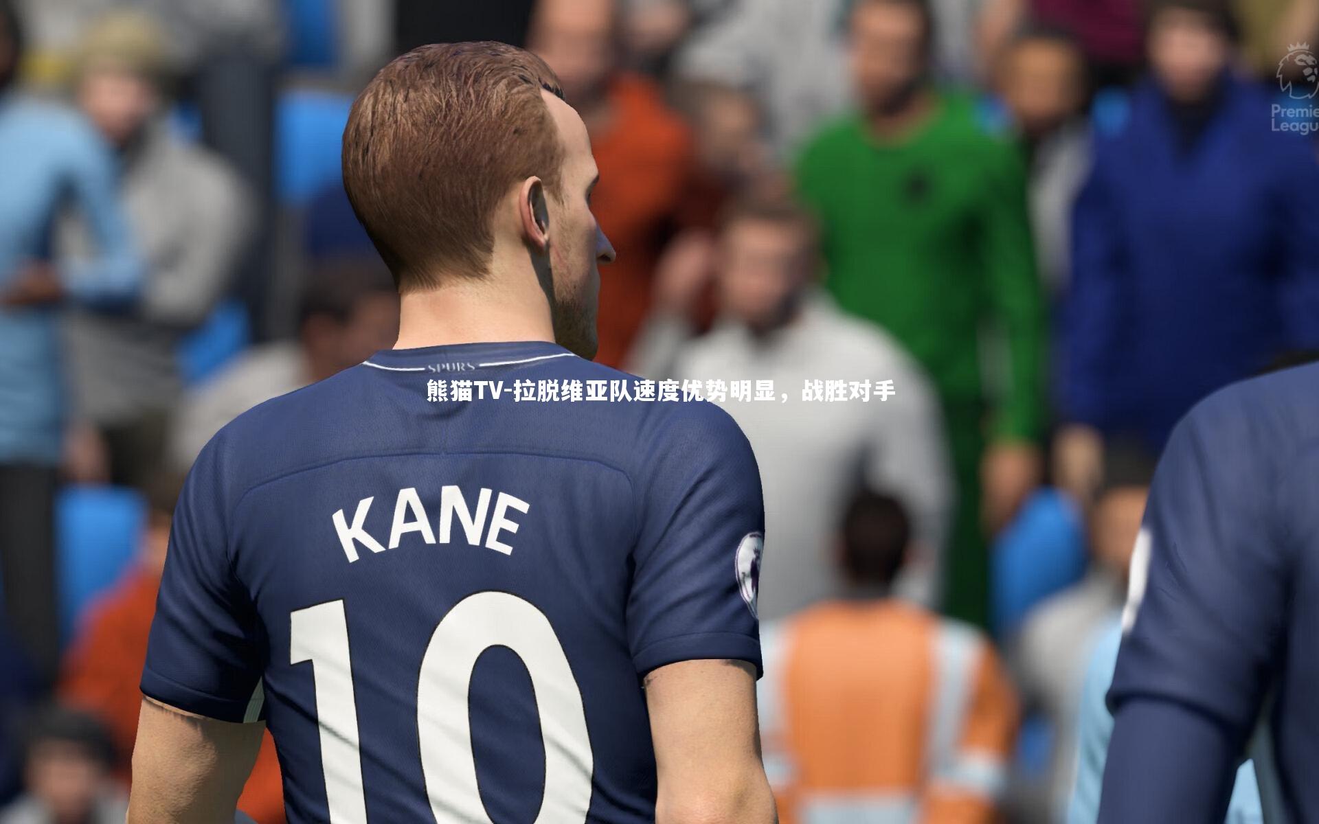 拉脱维亚队速度优势明显,战胜对手