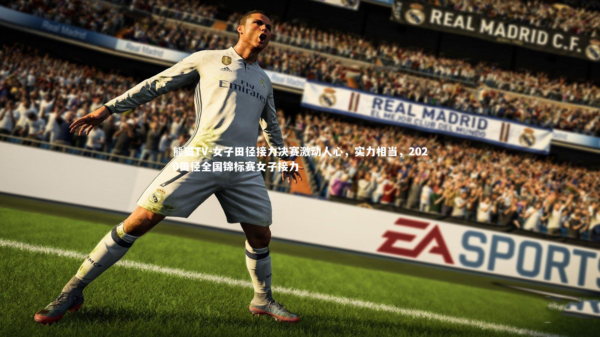 女子田径接力决赛激动人心,实力相当,2020田径全国锦标赛女子接力