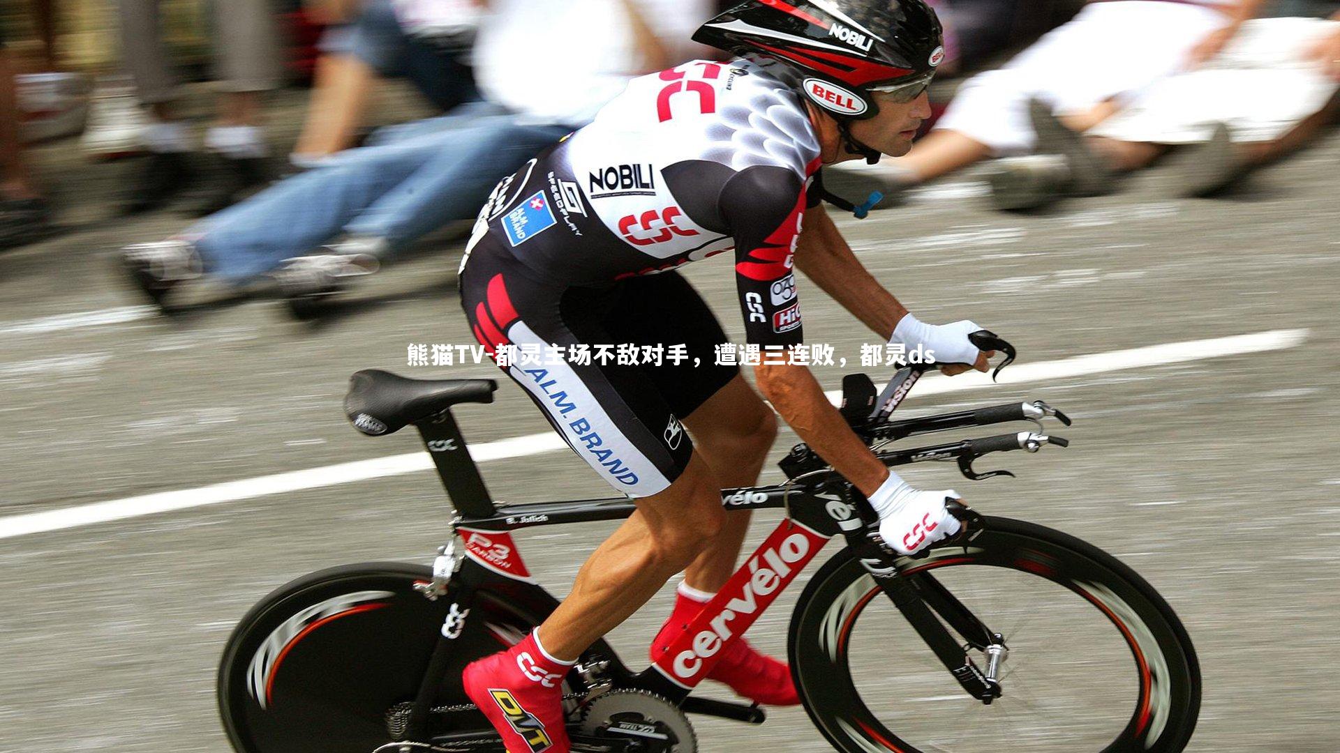 都灵主场不敌对手,遭遇三连败,都灵ds